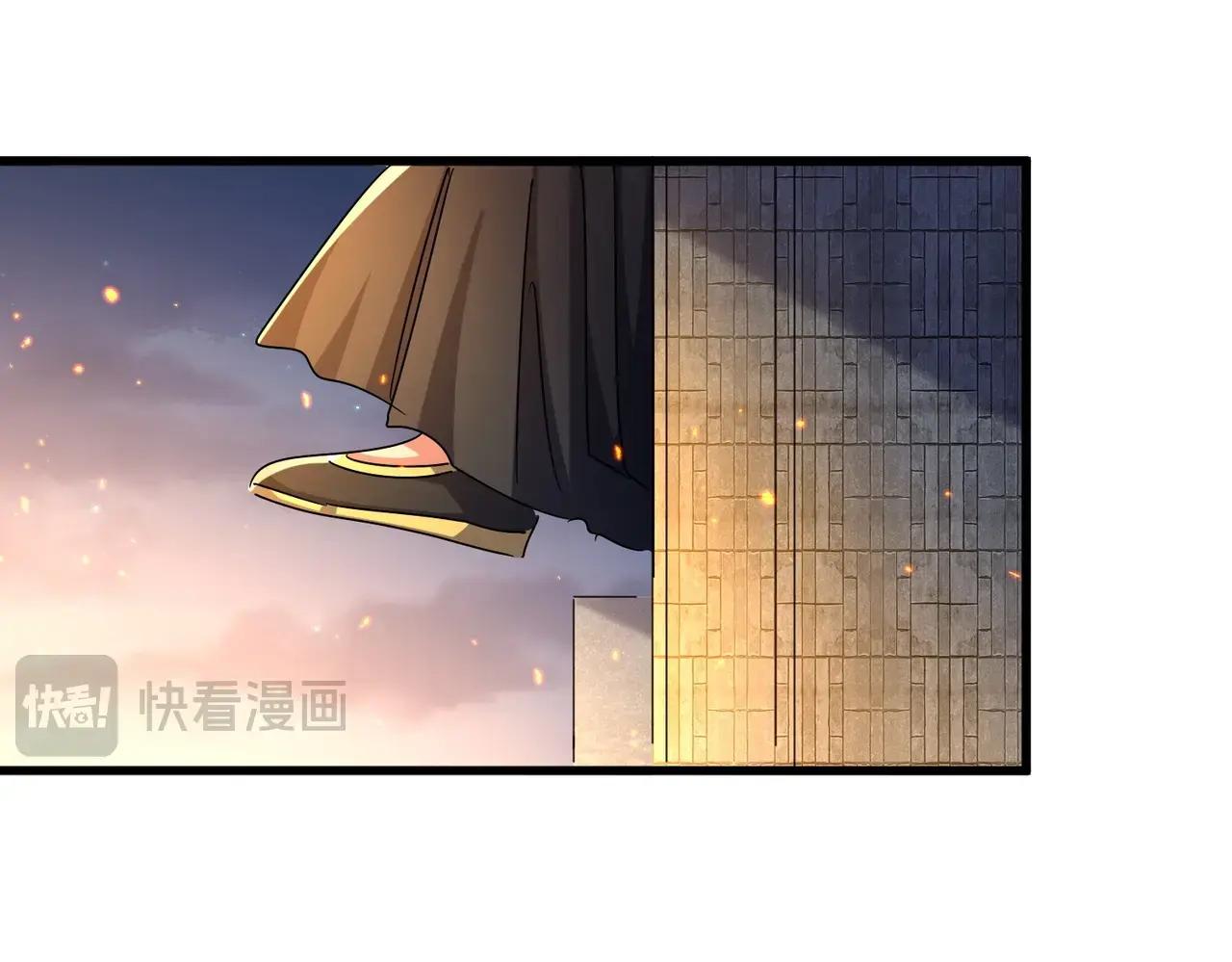 第478话 你有那本事吗老二 第43页