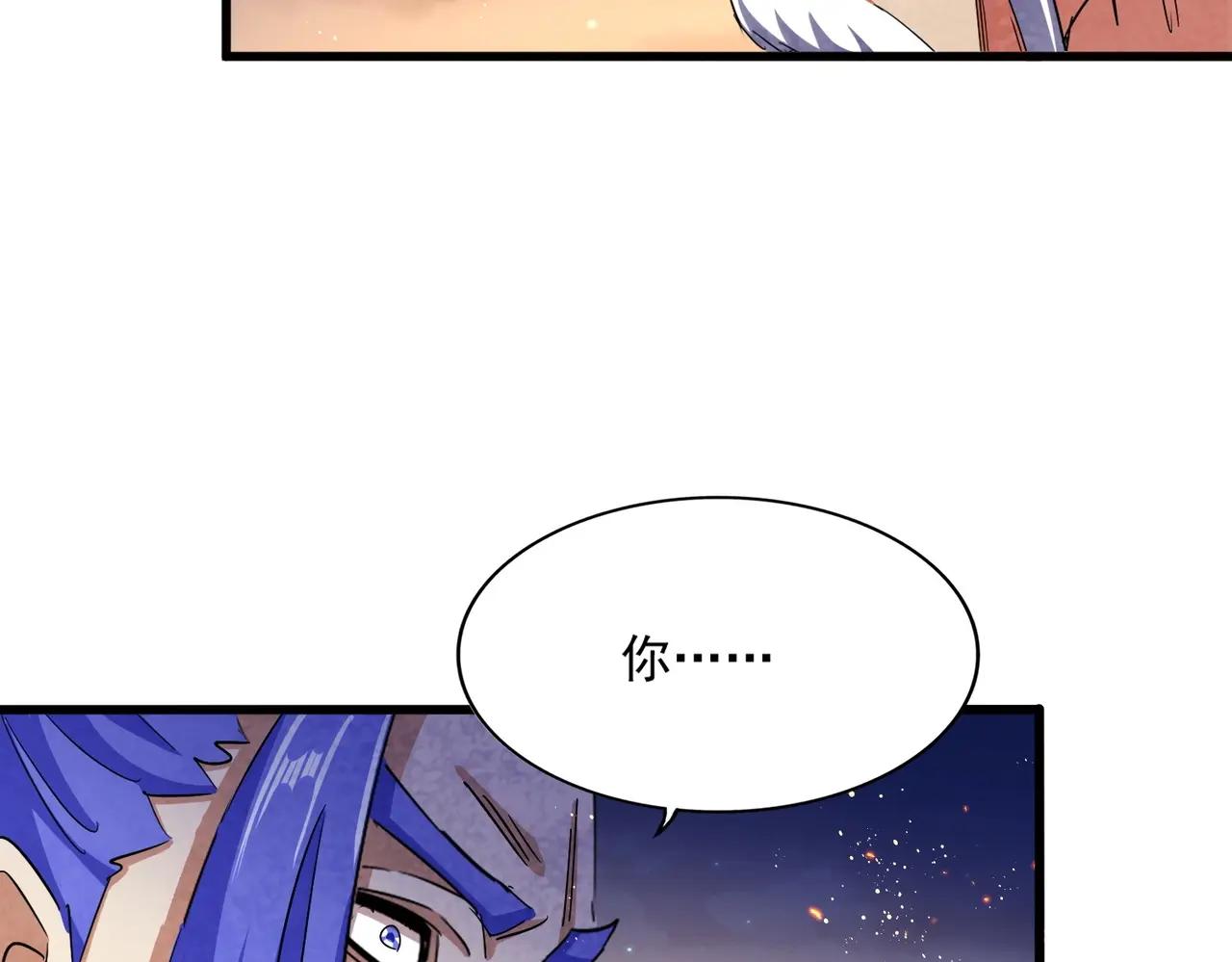 第478话 你有那本事吗老二 第58页