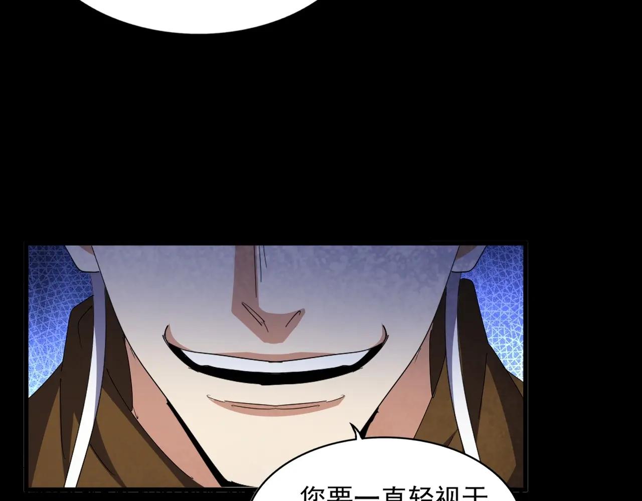 第478话 你有那本事吗老二 第64页
