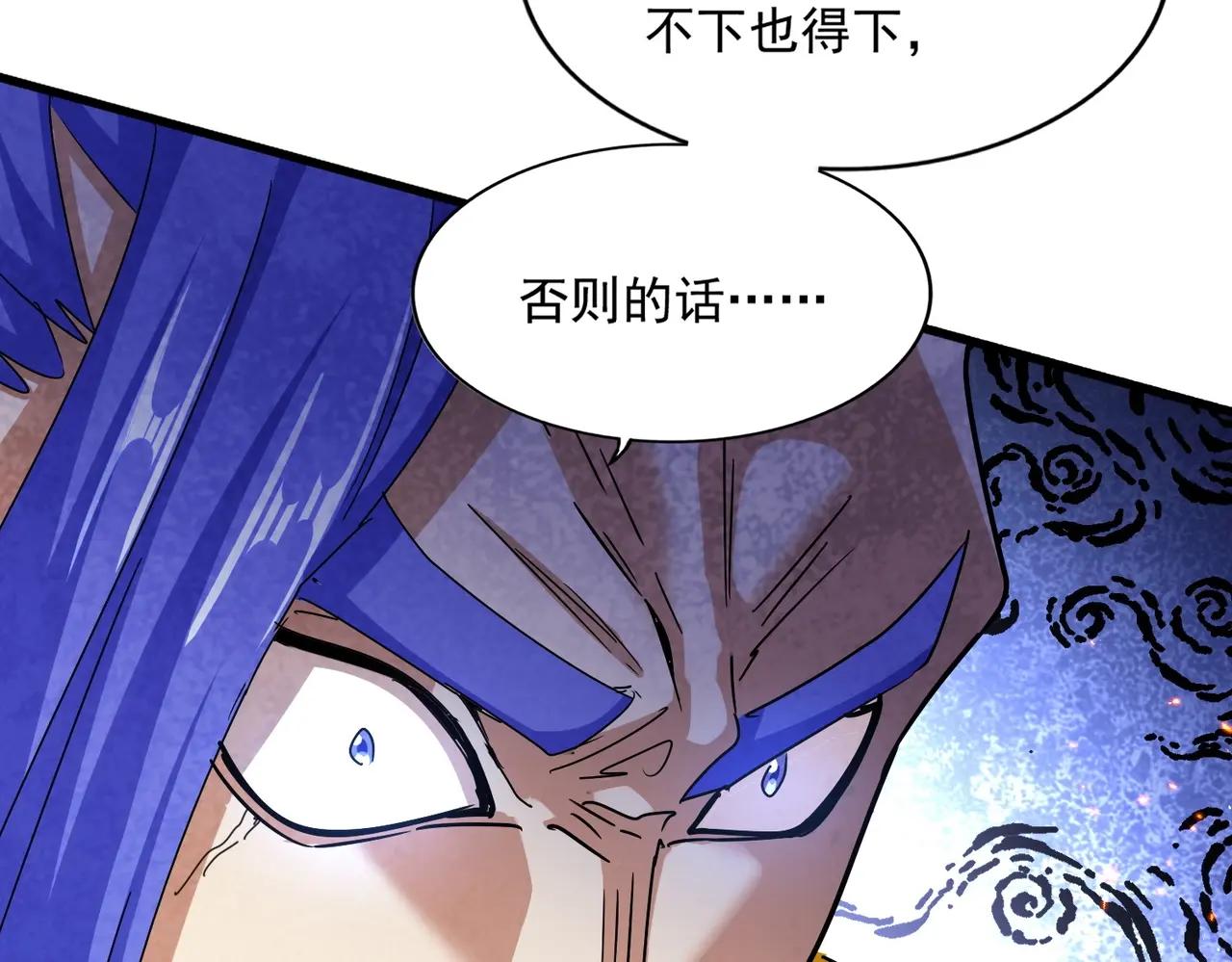 第478话 你有那本事吗老二 第73页