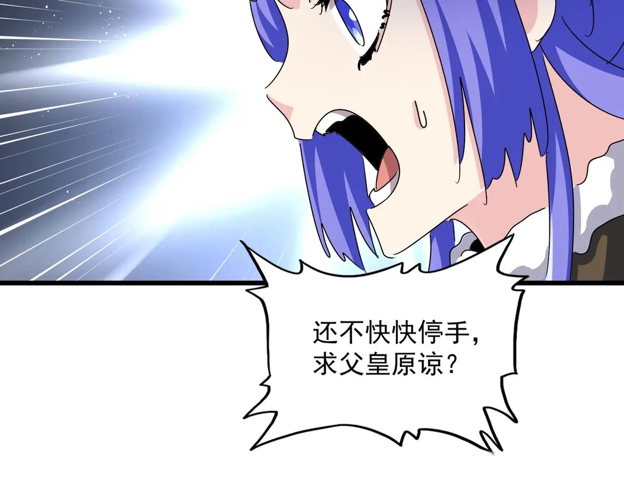 第478话 你有那本事吗老二 第102页