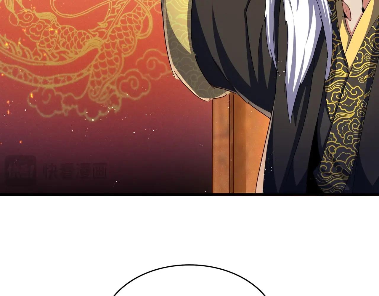 第478话 你有那本事吗老二 第113页