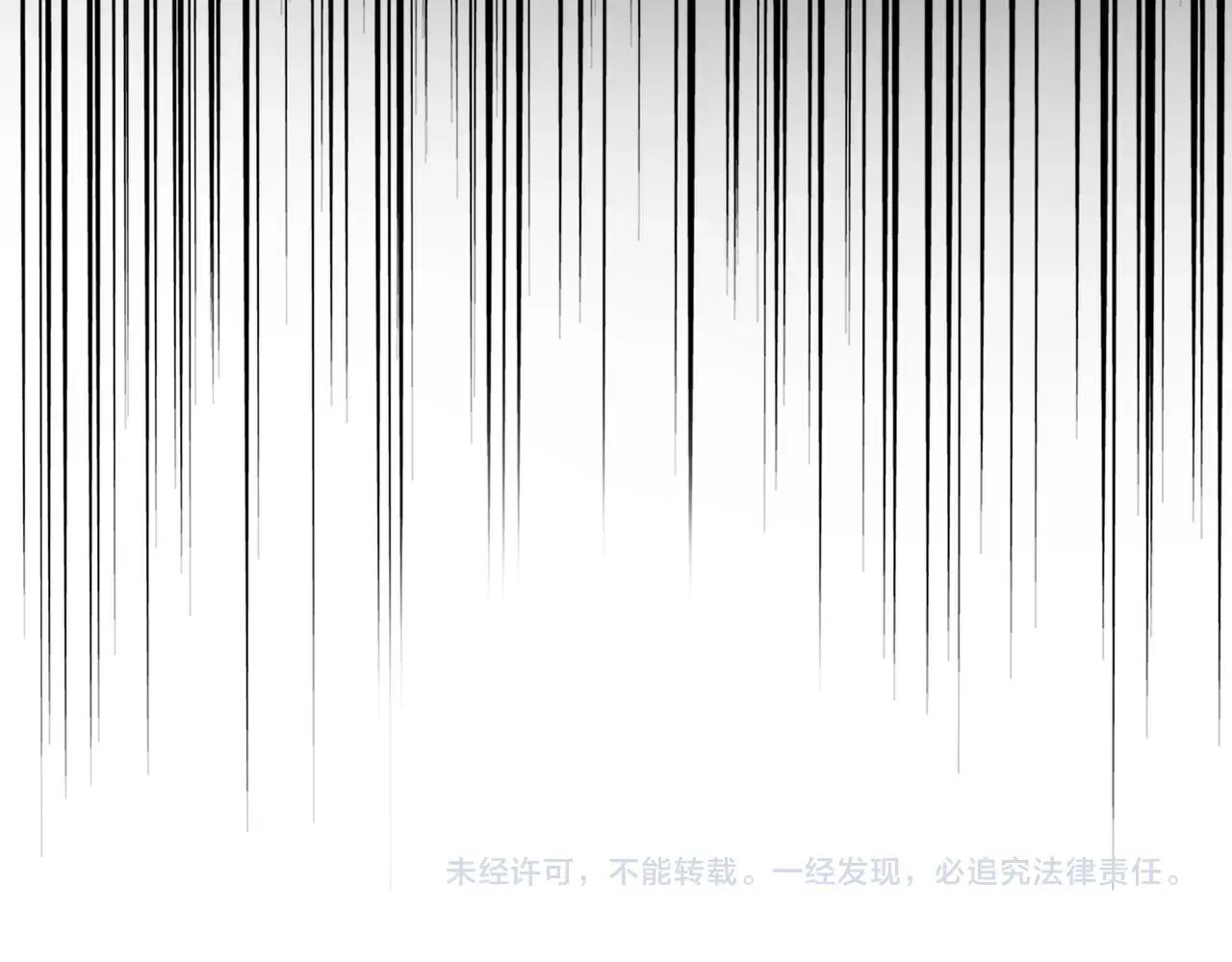 第478话 你有那本事吗老二 第118页