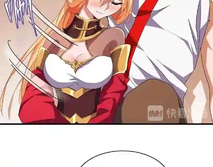 第41话 魔皇的困惑 第9页