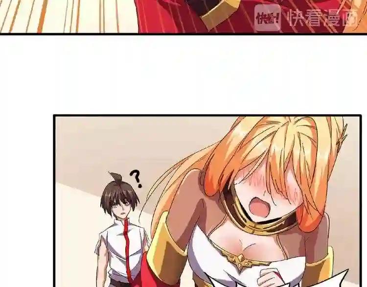 第41话 魔皇的困惑 第50页