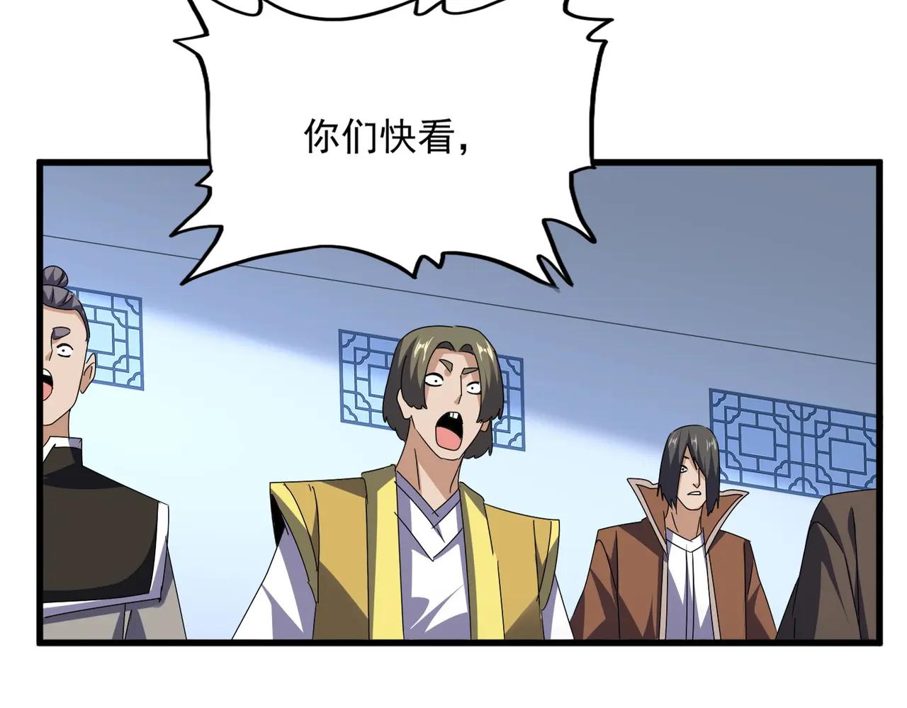 第671话 该来的都来了 第7页