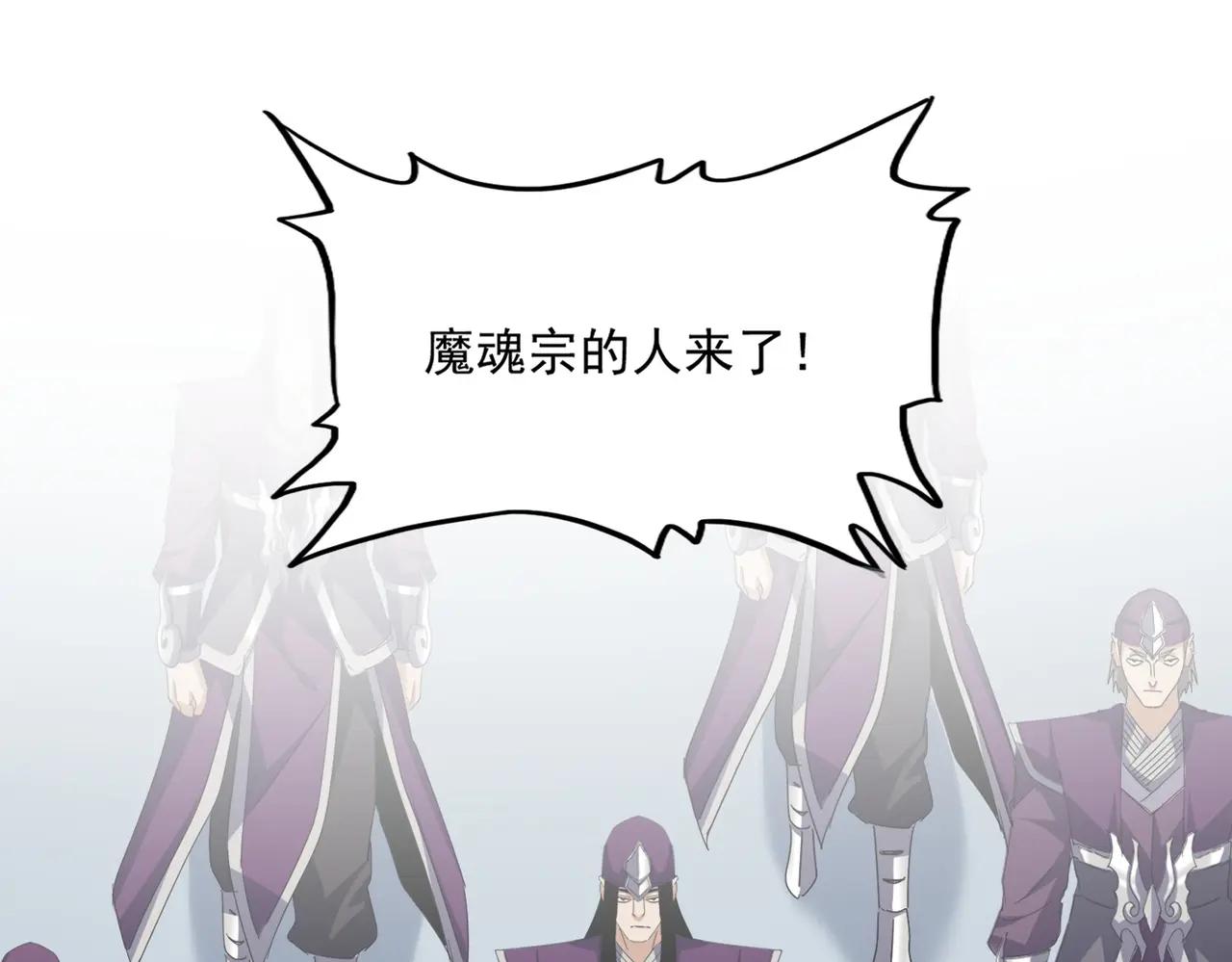 第671话 该来的都来了 第8页