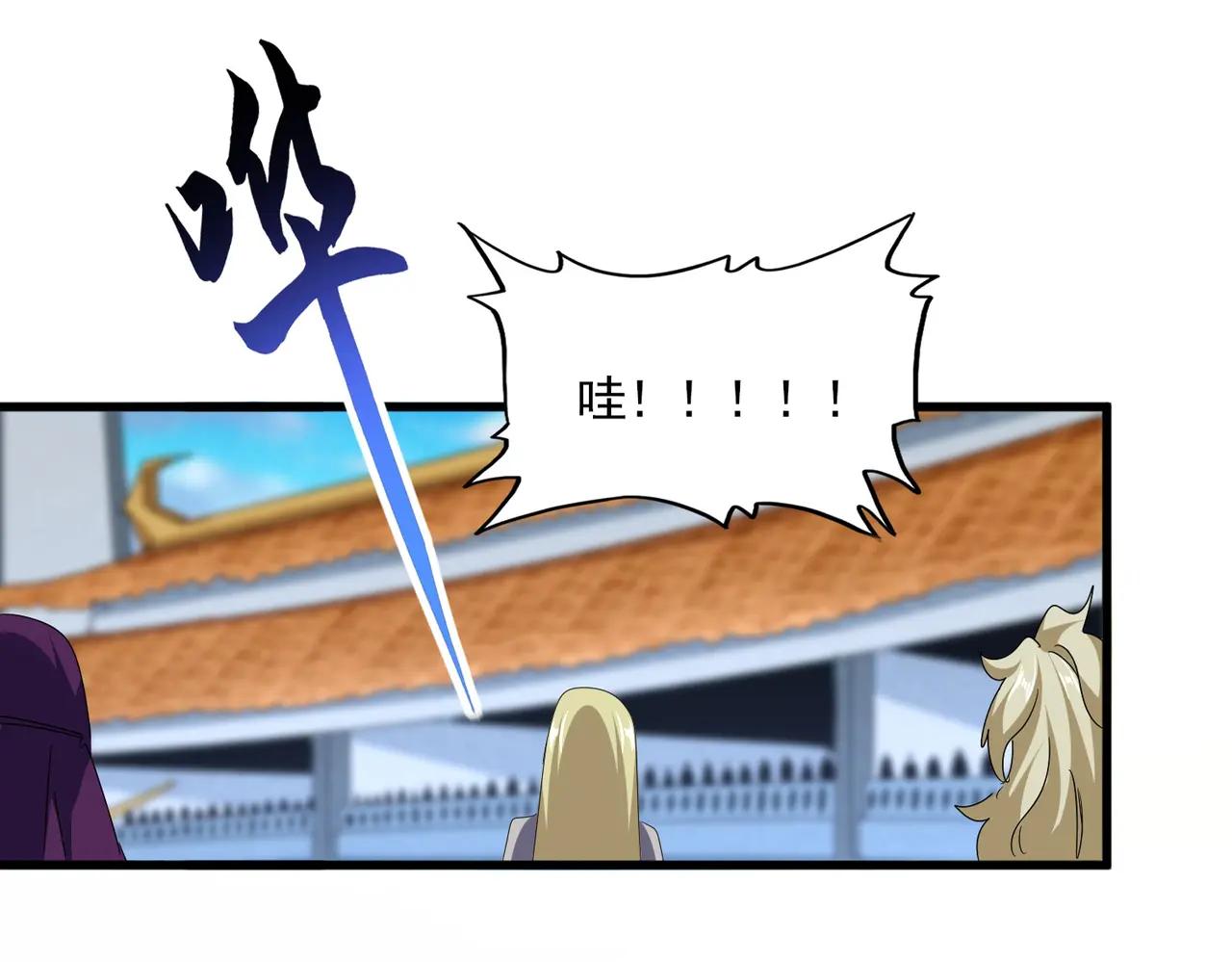 第671话 该来的都来了 第12页