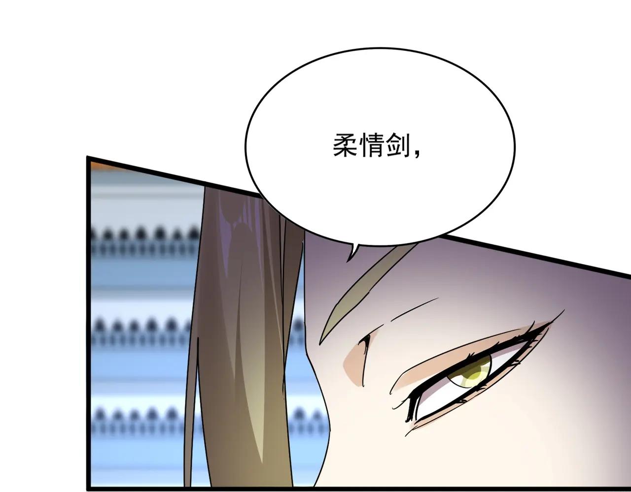第671话 该来的都来了 第16页