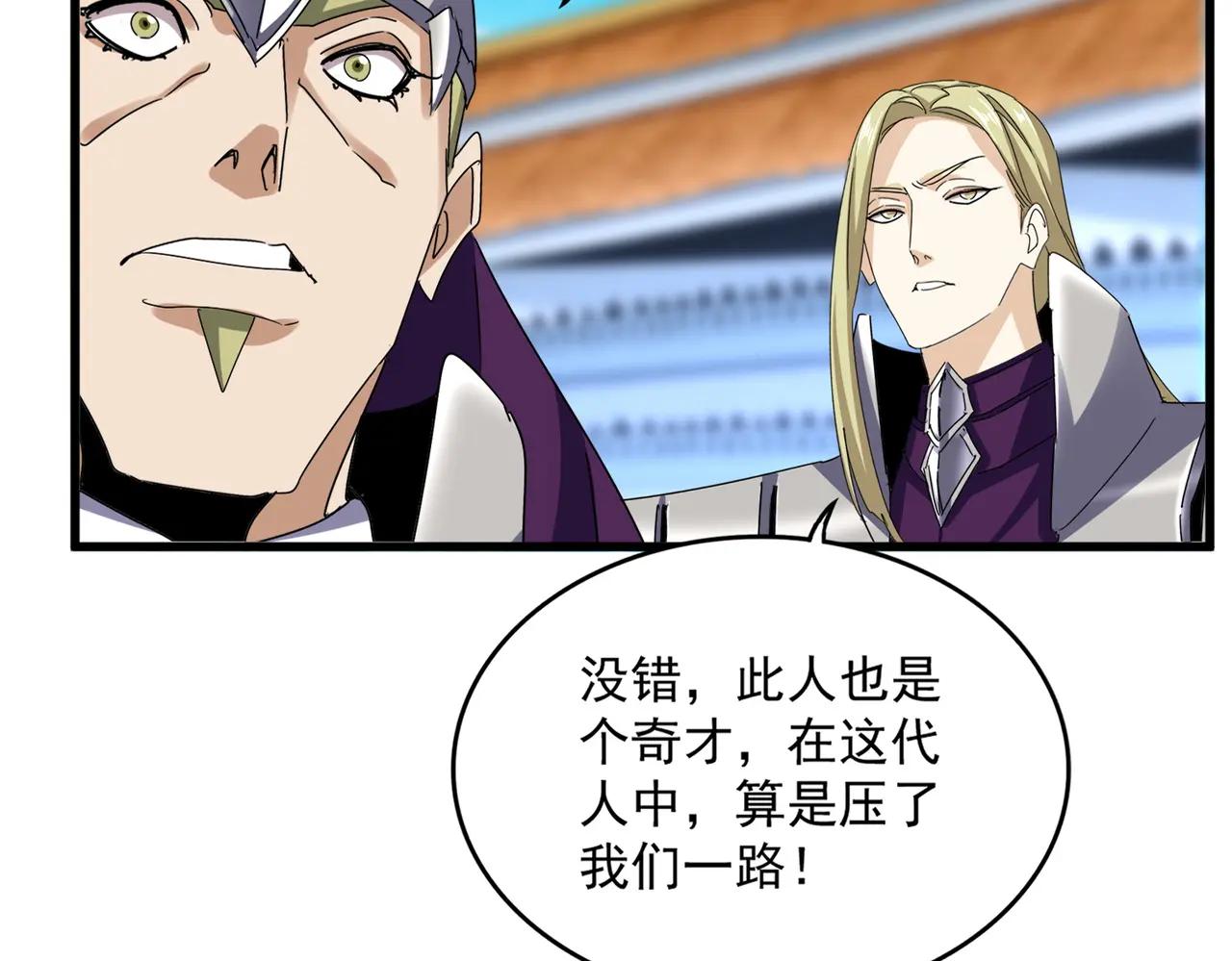 第671话 该来的都来了 第21页