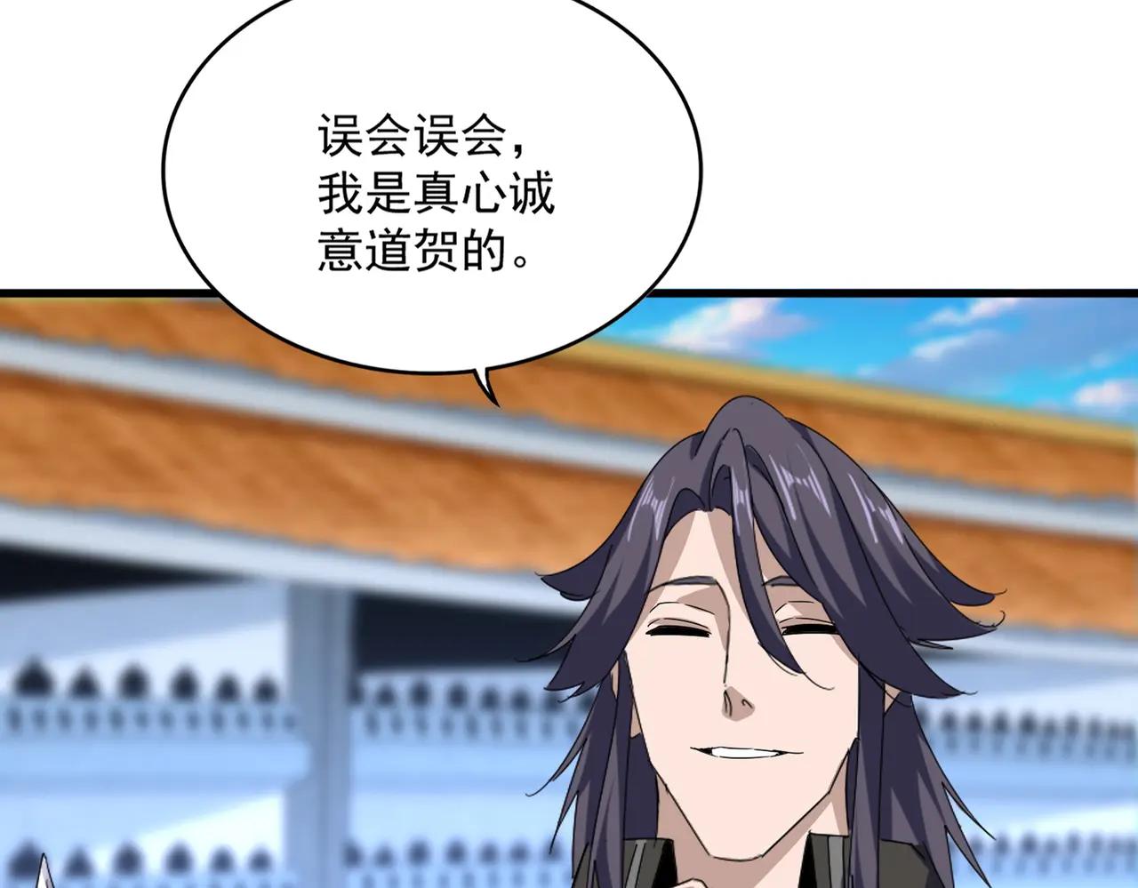 第671话 该来的都来了 第25页