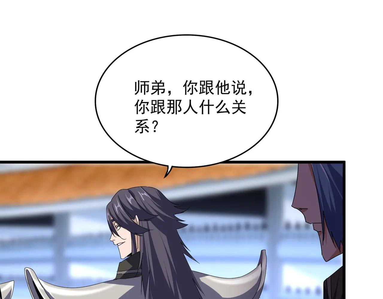 第671话 该来的都来了 第32页