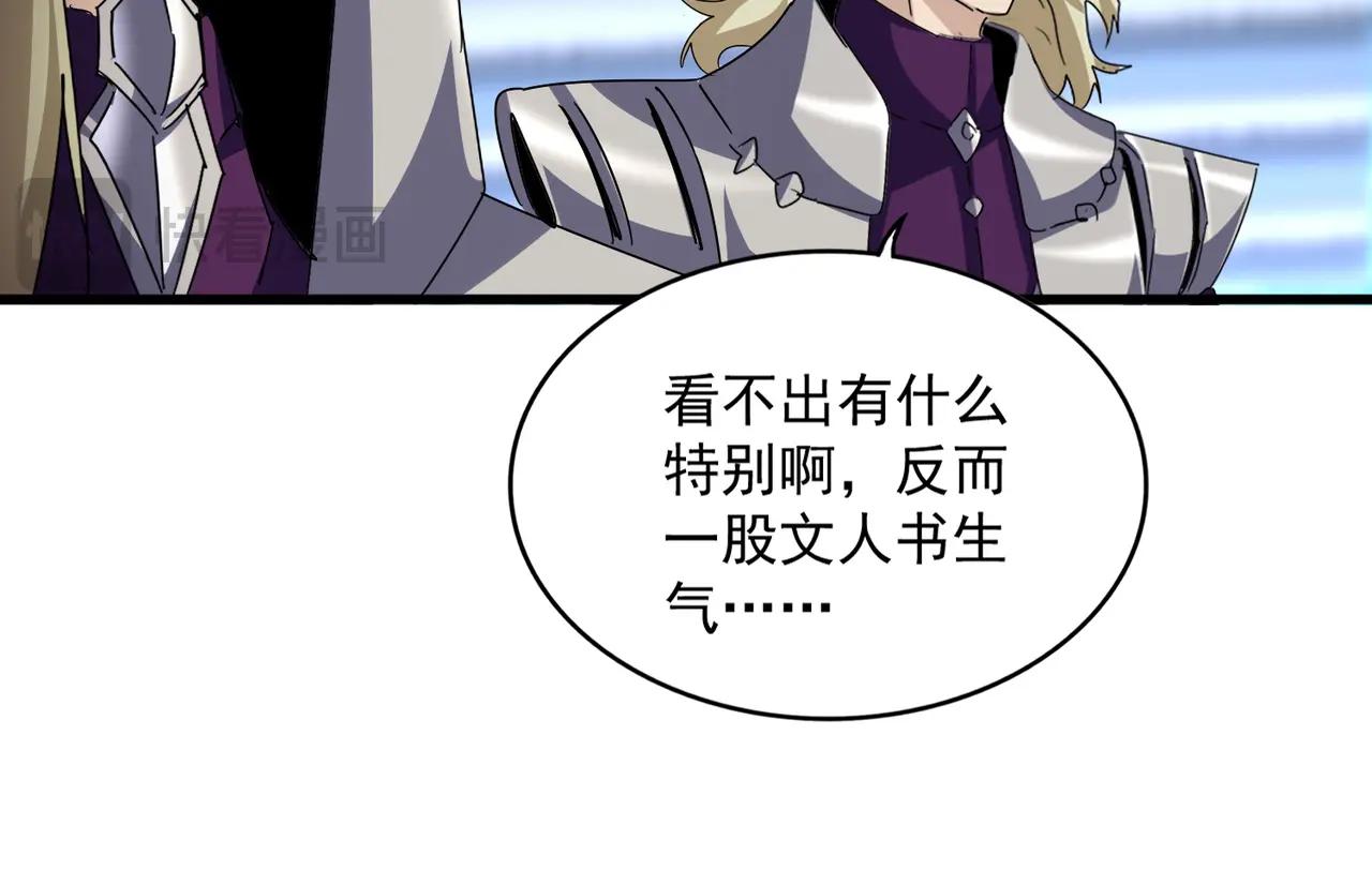 第671话 该来的都来了 第42页