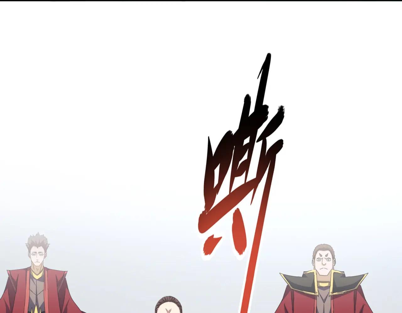 第671话 该来的都来了 第51页