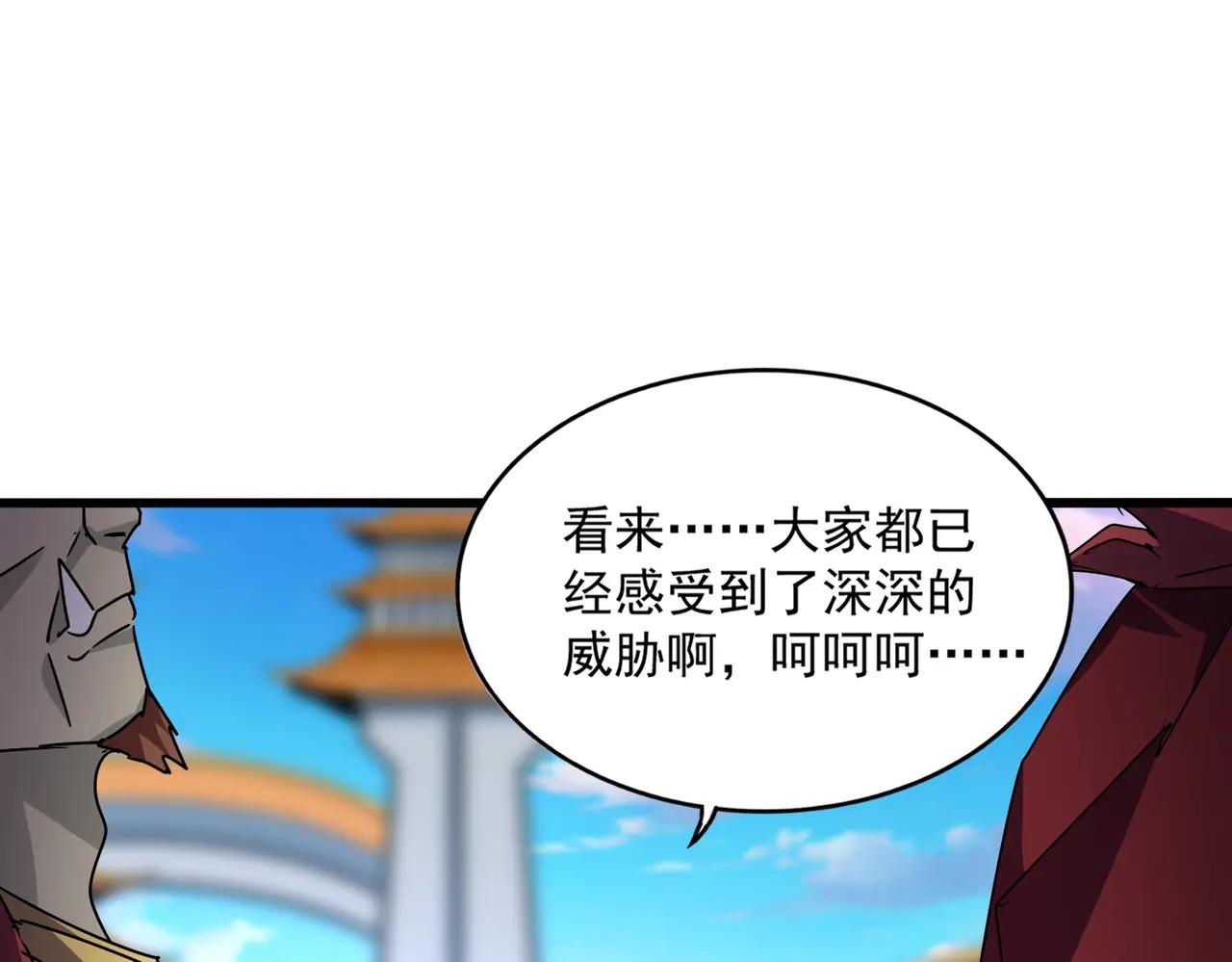 第671话 该来的都来了 第57页