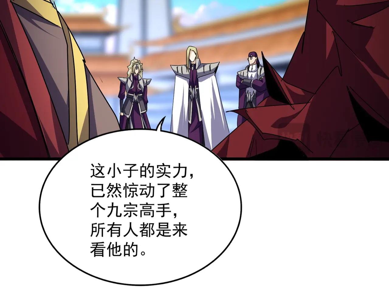 第671话 该来的都来了 第58页