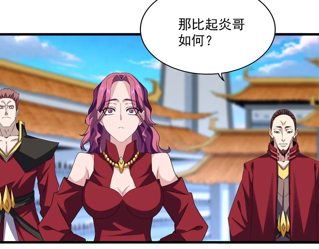 第671话 该来的都来了 第63页