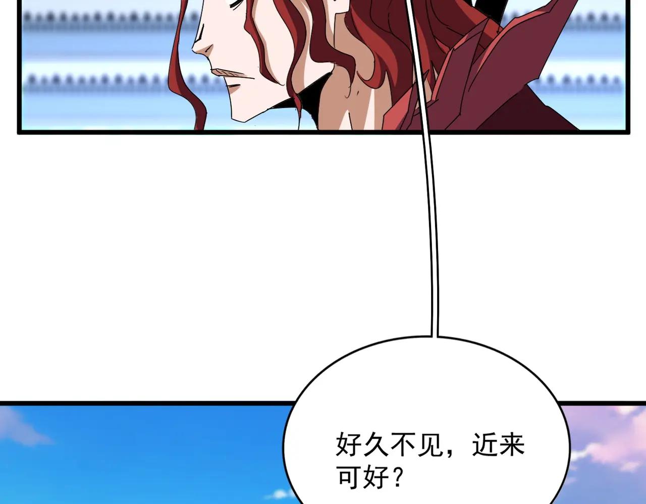 第671话 该来的都来了 第66页