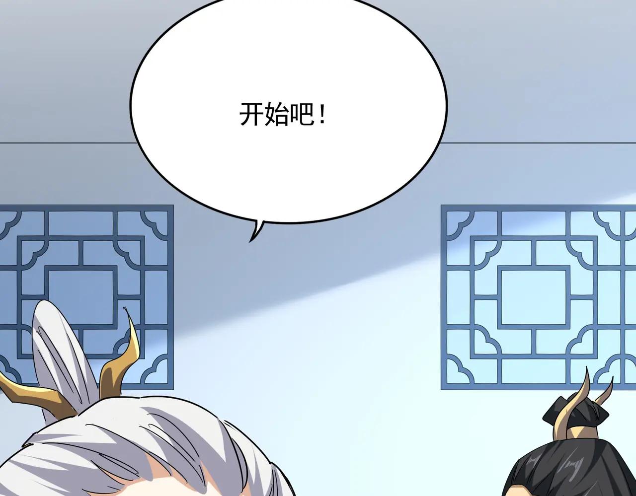 第671话 该来的都来了 第96页