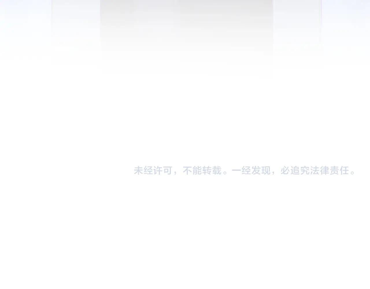 第671话 该来的都来了 第104页