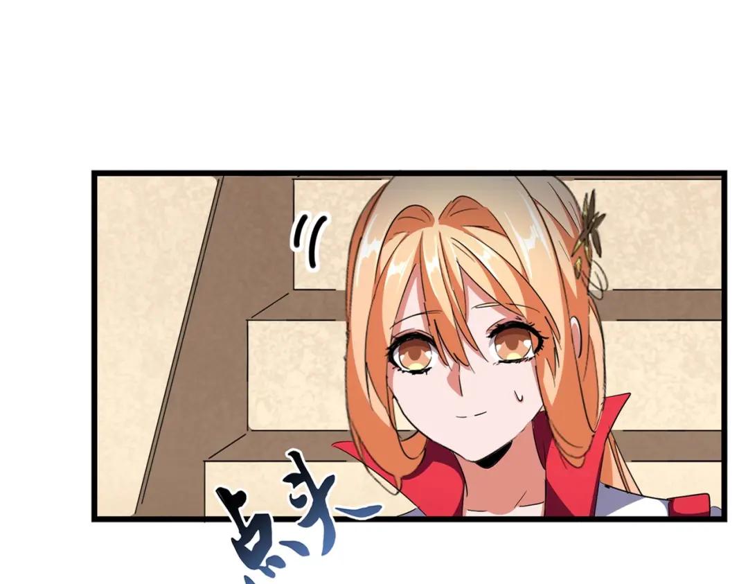 第292话 太慢啦 第6页