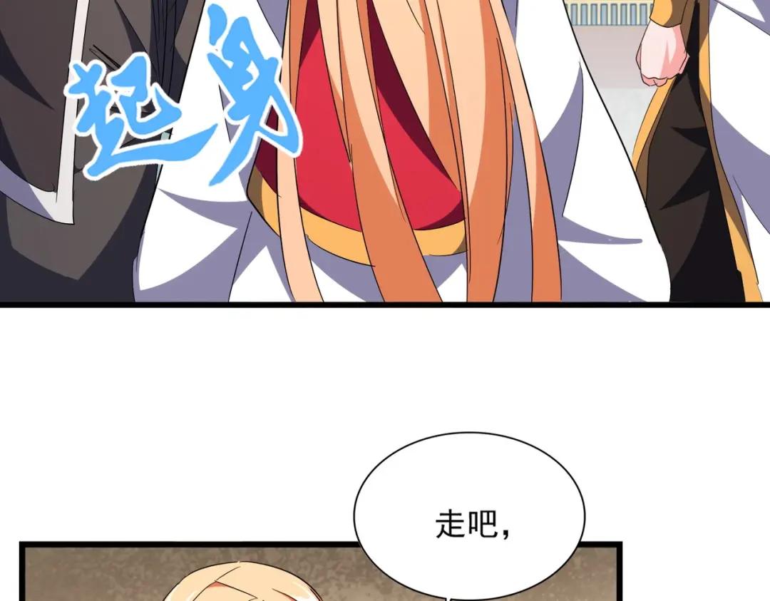 第292话 太慢啦 第31页