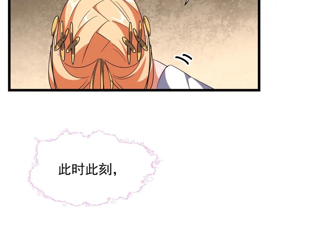 第292话 太慢啦 第32页