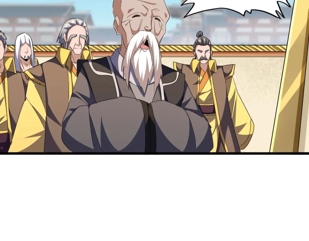 第292话 太慢啦 第44页
