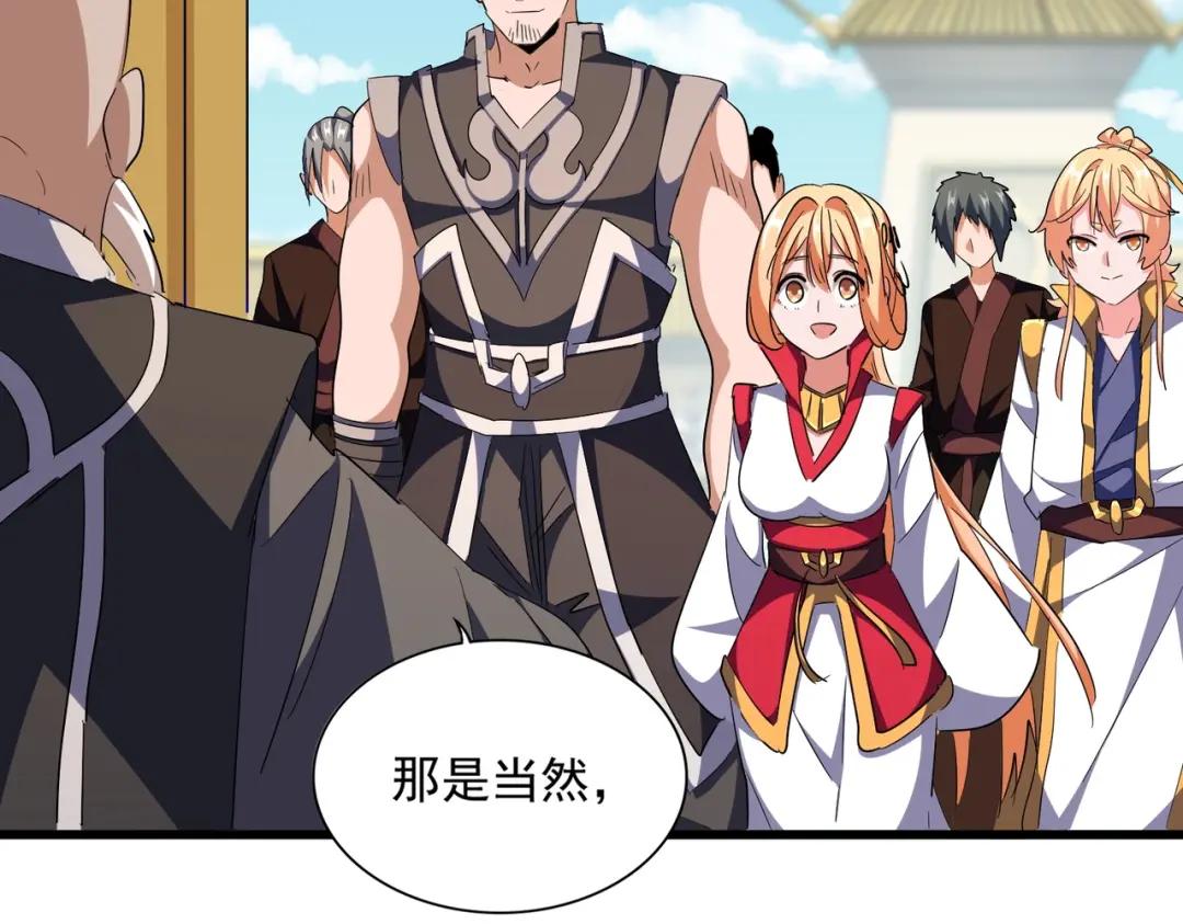 第292话 太慢啦 第46页