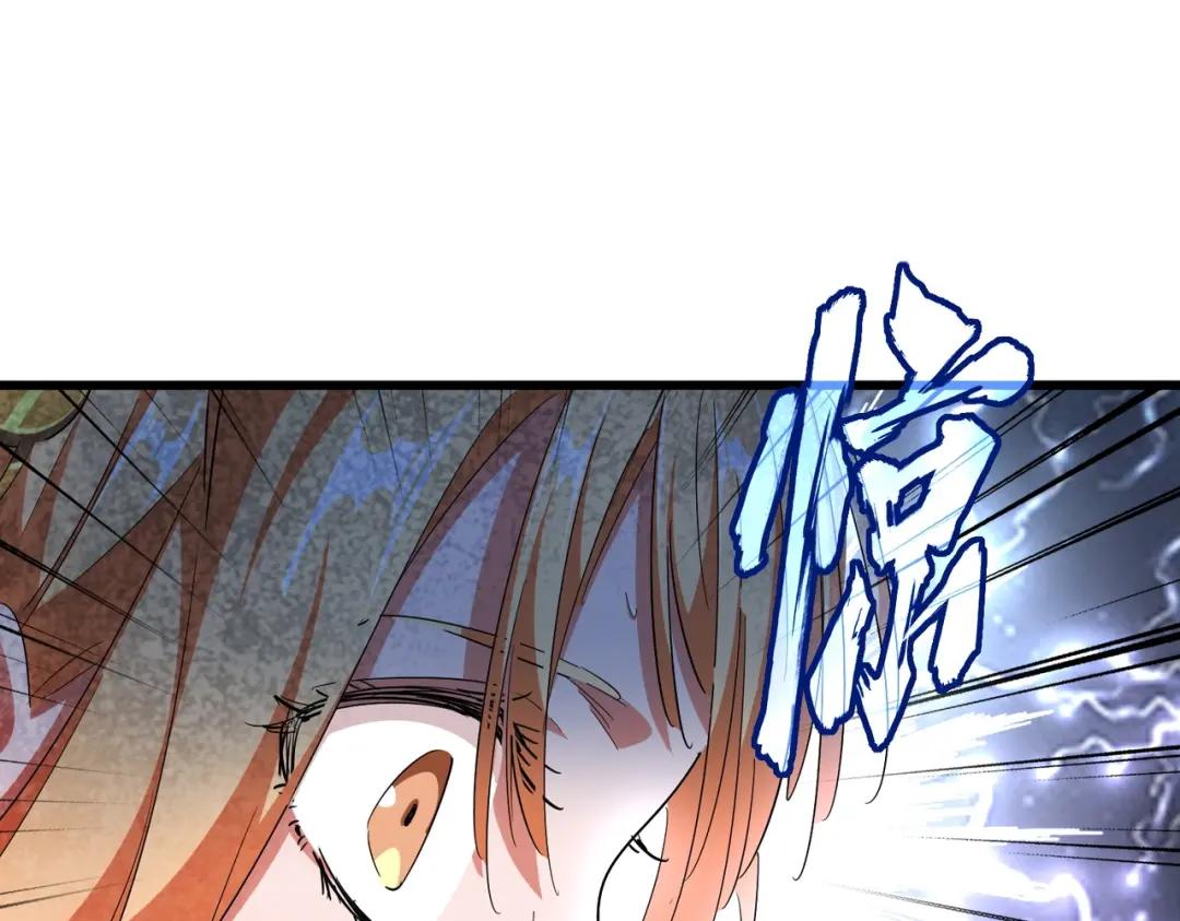 第292话 太慢啦 第54页