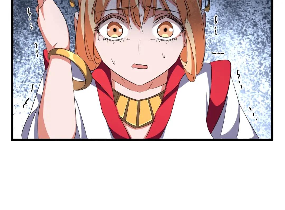 第292话 太慢啦 第58页
