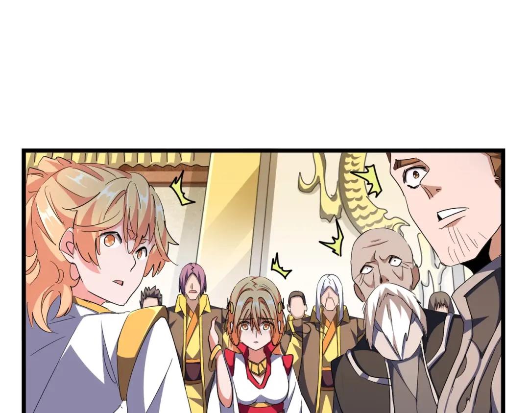 第292话 太慢啦 第63页