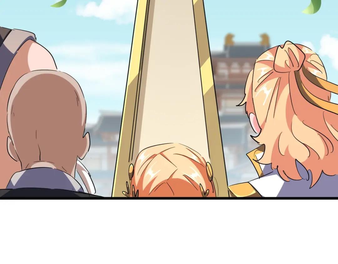 第292话 太慢啦 第66页
