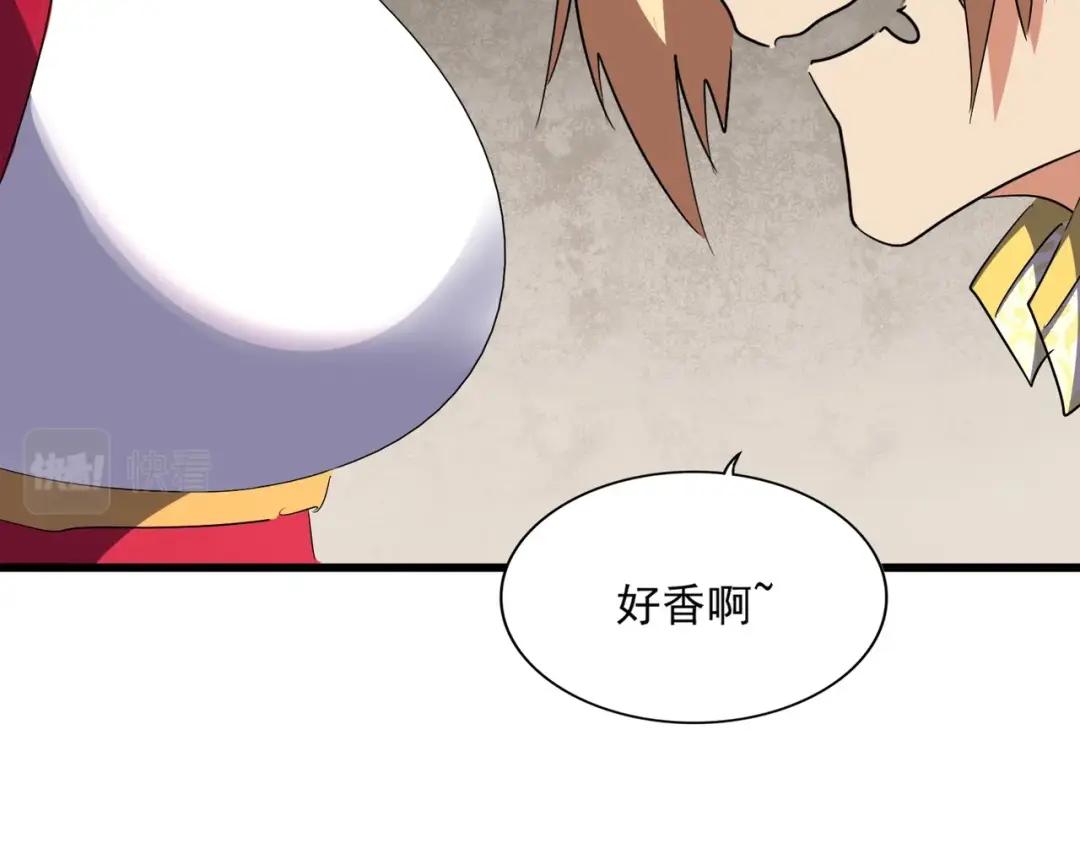 第292话 太慢啦 第93页