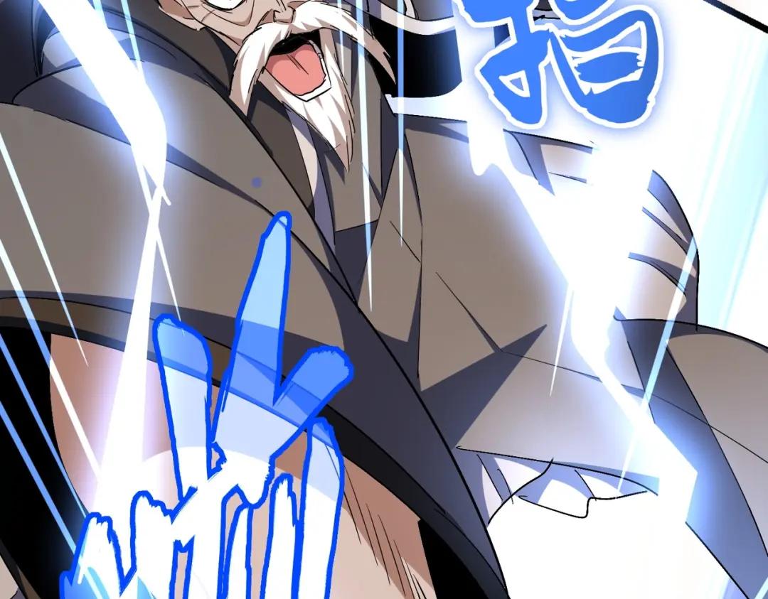 第292话 太慢啦 第112页