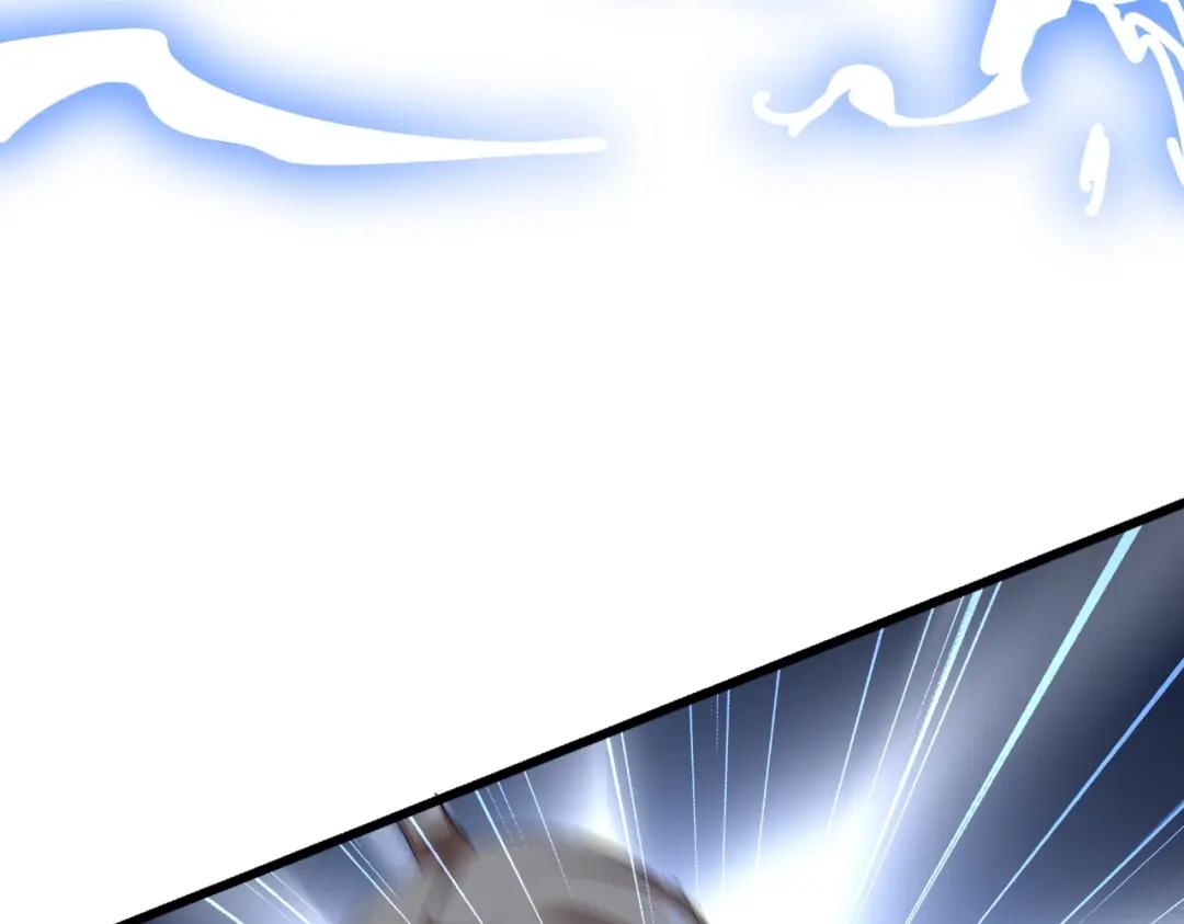 第292话 太慢啦 第115页