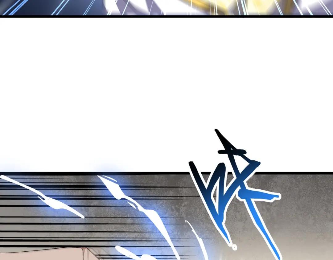 第292话 太慢啦 第117页