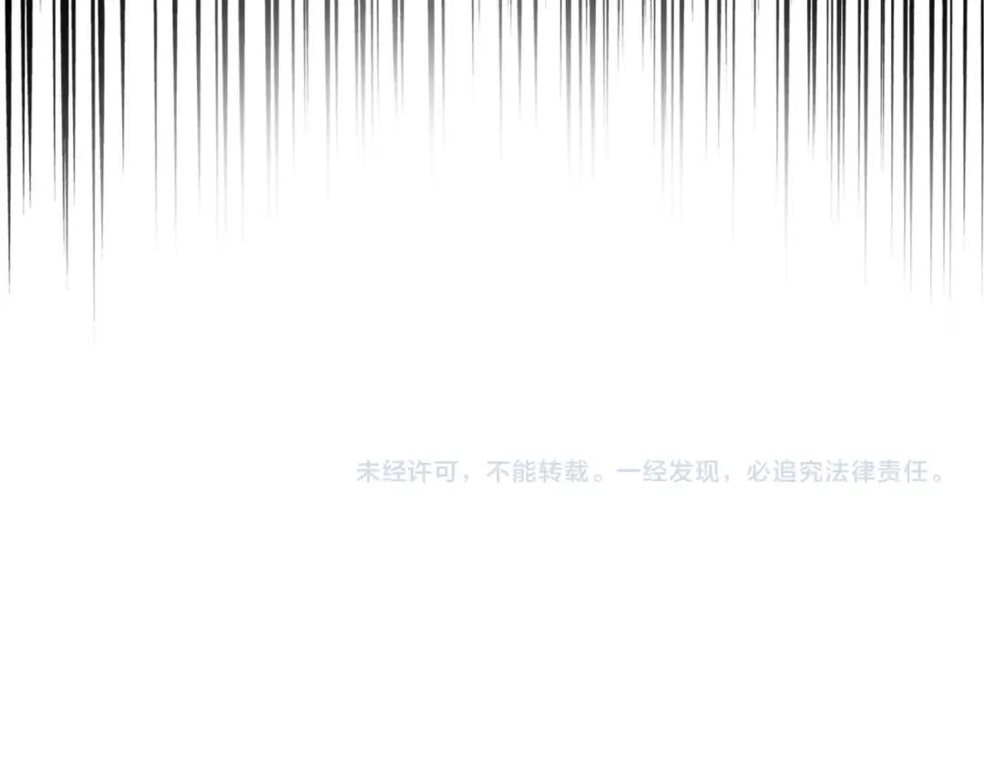 第292话 太慢啦 第135页