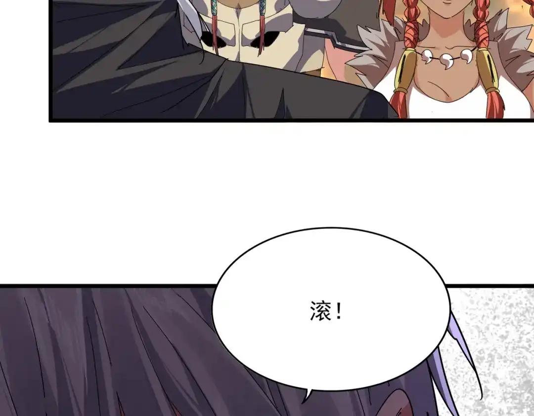 第843话 攻上驭兽宗 第27页