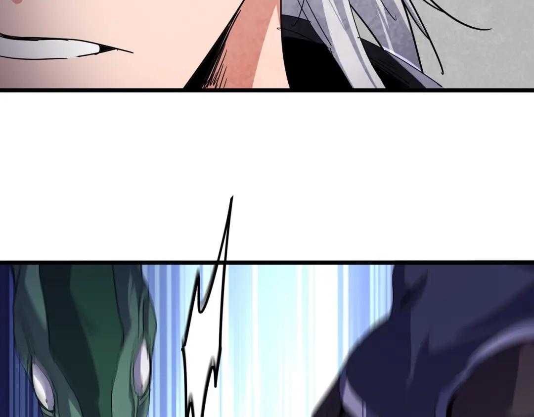第843话 攻上驭兽宗 第29页