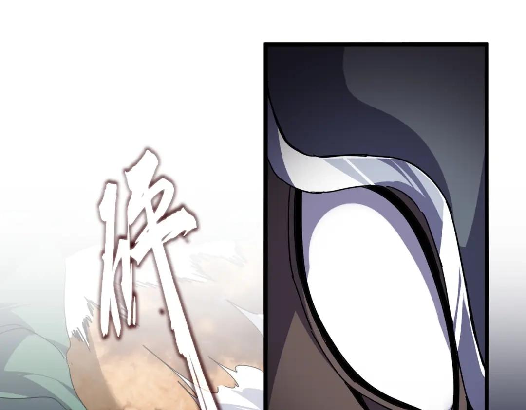 第843话 攻上驭兽宗 第32页