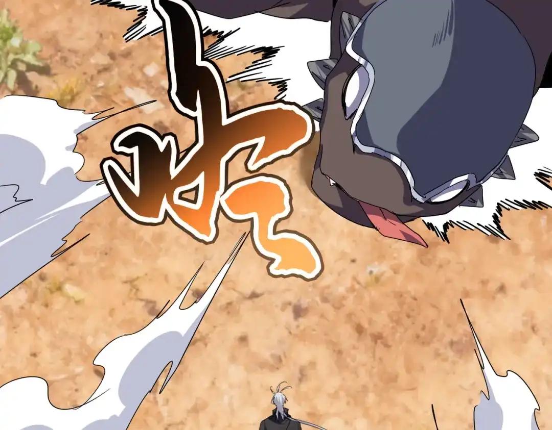 第843话 攻上驭兽宗 第34页