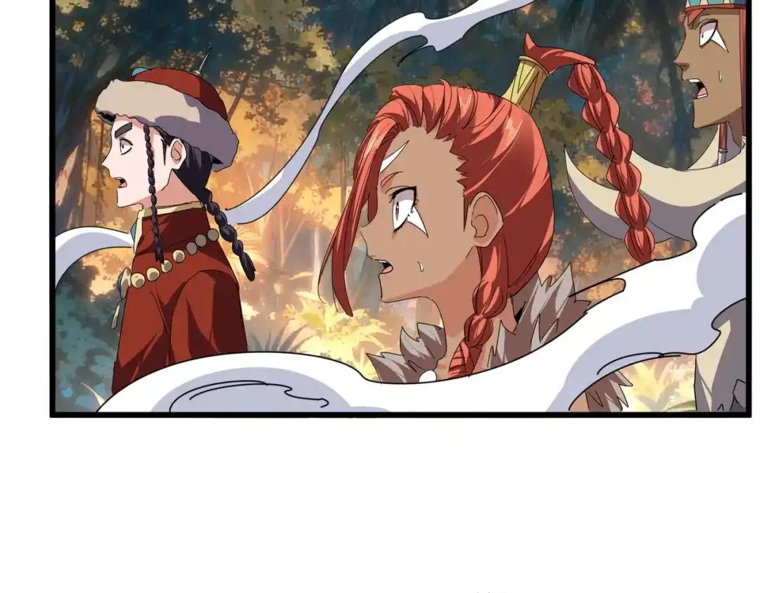 第843话 攻上驭兽宗 第36页