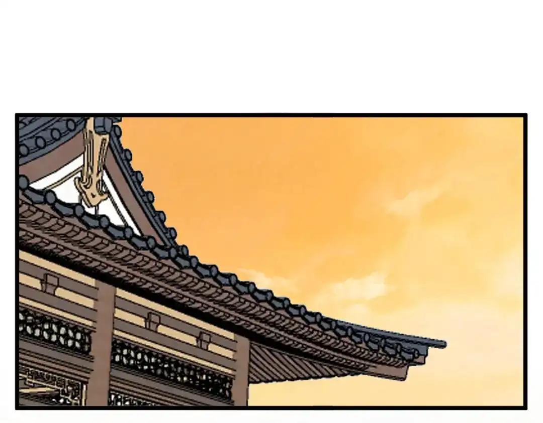 第843话 攻上驭兽宗 第44页