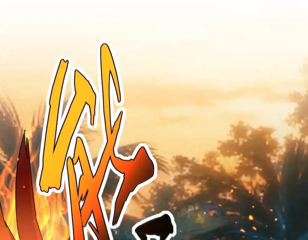 第843话 攻上驭兽宗 第98页
