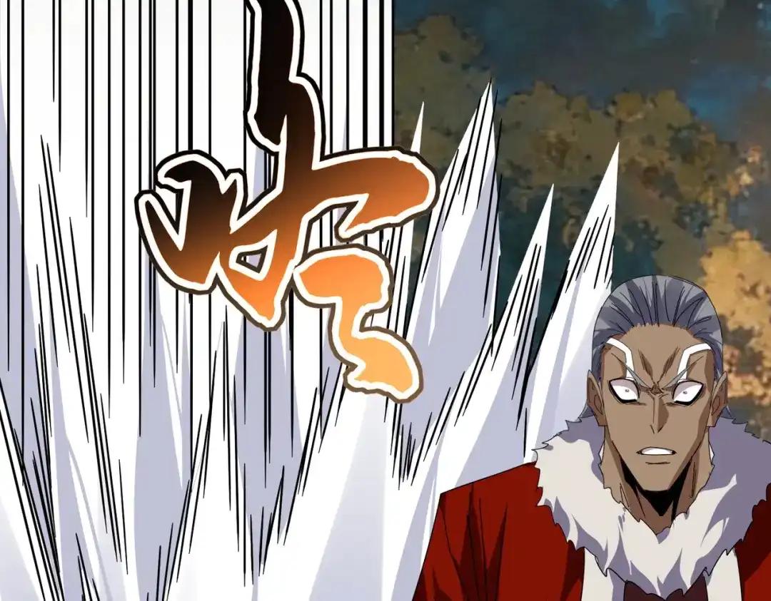 第843话 攻上驭兽宗 第106页