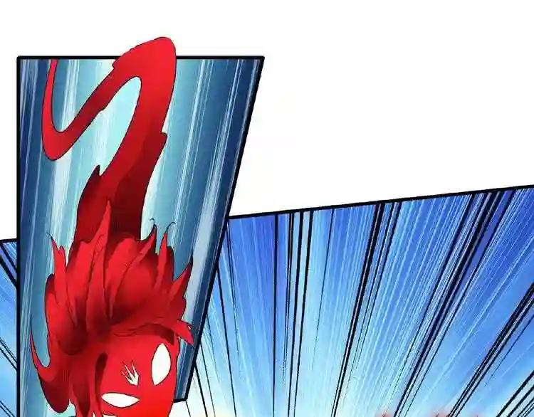 第54话 是....我输了! 第4页