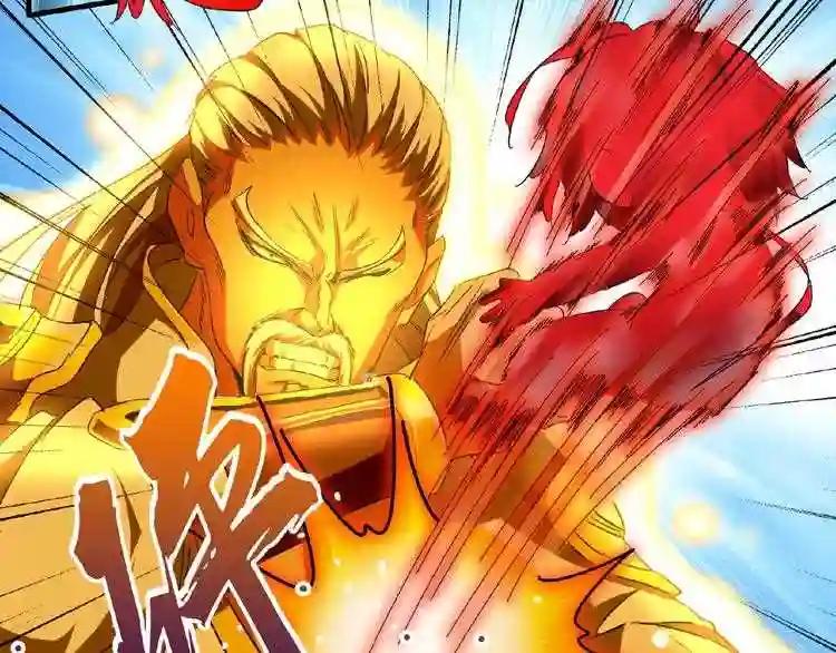 第54话 是....我输了! 第5页