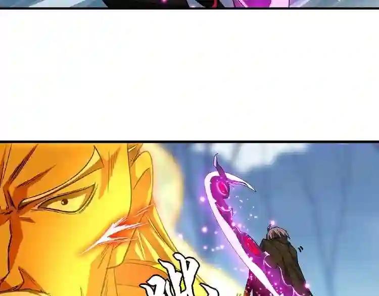 第54话 是....我输了! 第11页