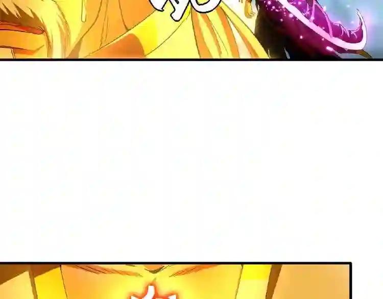 第54话 是....我输了! 第12页